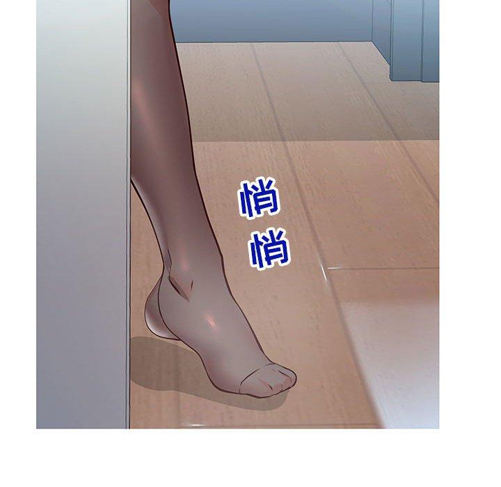 同一屋檐[抖漫]韩漫全集-同一屋檐-第 6 话无删减无遮挡章节图片 