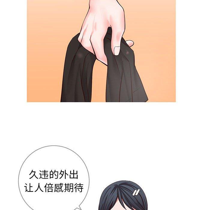 同一屋檐[抖漫]韩漫全集-同一屋檐-第 6 话无删减无遮挡章节图片 