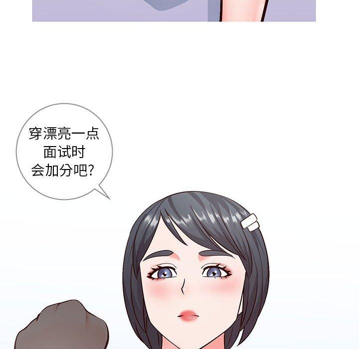 同一屋檐[抖漫]韩漫全集-同一屋檐-第 6 话无删减无遮挡章节图片 