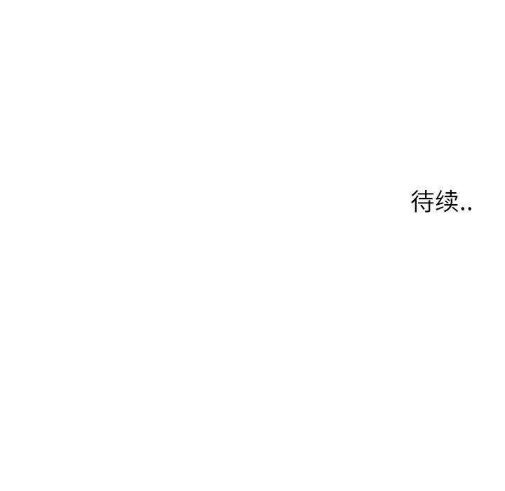 同一屋檐[抖漫]韩漫全集-同一屋檐-第 6 话无删减无遮挡章节图片 
