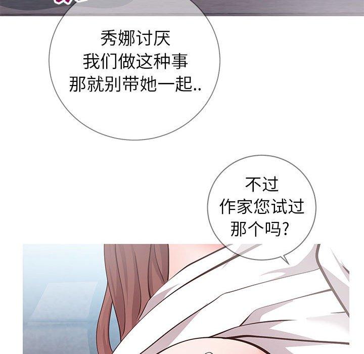 同一屋檐[抖漫]韩漫全集-同一屋檐-第 6 话无删减无遮挡章节图片 