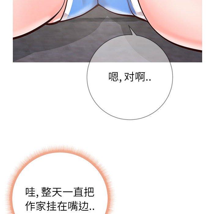同一屋檐[抖漫]韩漫全集-同一屋檐-第 6 话无删减无遮挡章节图片 