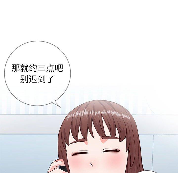 同一屋檐[抖漫]韩漫全集-同一屋檐-第 6 话无删减无遮挡章节图片 