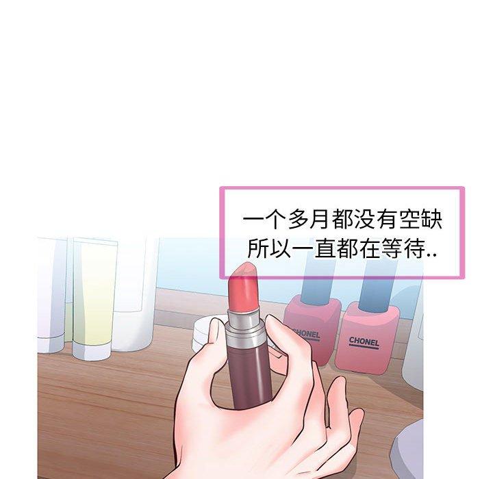 同一屋檐[抖漫]韩漫全集-同一屋檐-第 6 话无删减无遮挡章节图片 