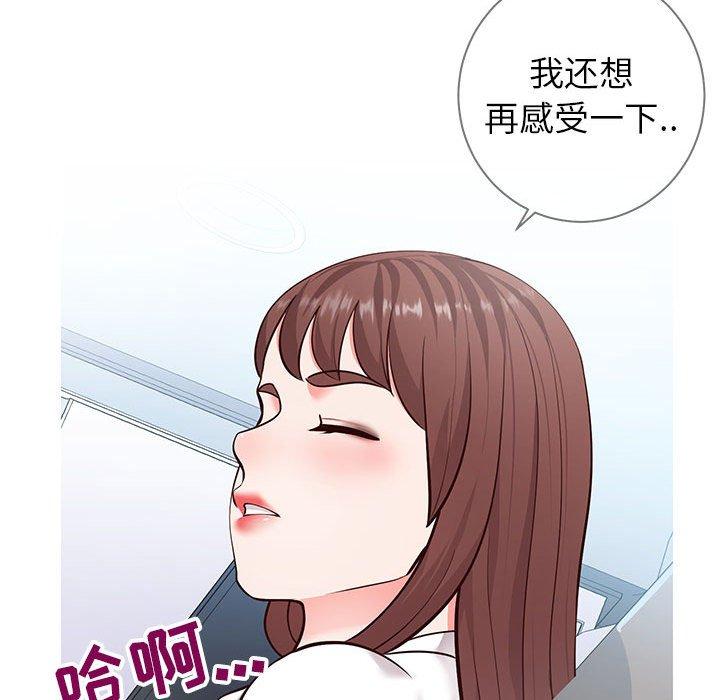 同一屋檐[抖漫]韩漫全集-同一屋檐-第 6 话无删减无遮挡章节图片 