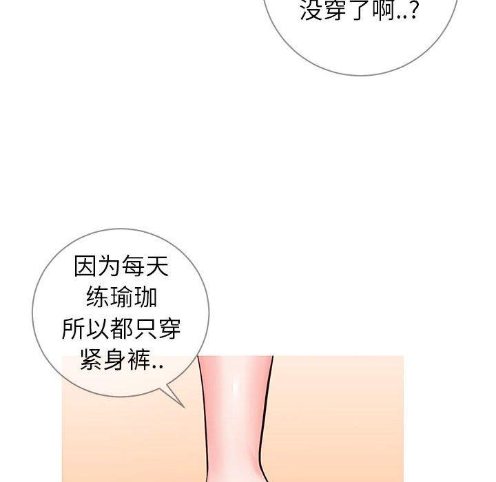 同一屋檐[抖漫]韩漫全集-同一屋檐-第 6 话无删减无遮挡章节图片 