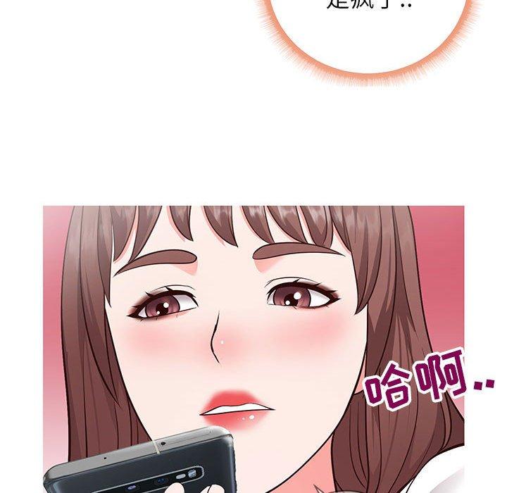 同一屋檐[抖漫]韩漫全集-同一屋檐-第 6 话无删减无遮挡章节图片 