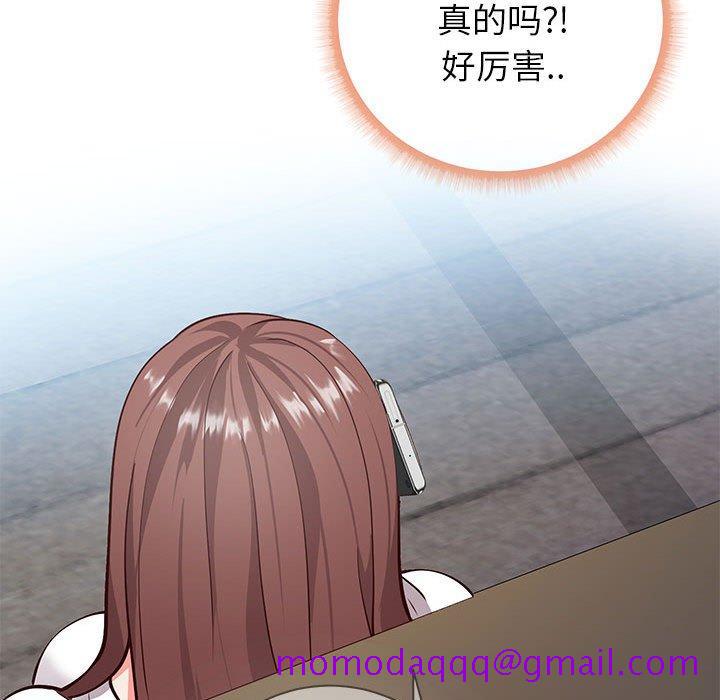 同一屋檐[抖漫]韩漫全集-同一屋檐-第 6 话无删减无遮挡章节图片 