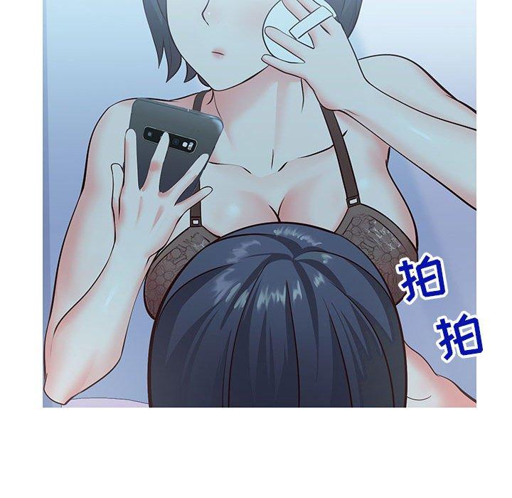 同一屋檐[抖漫]韩漫全集-同一屋檐-第 6 话无删减无遮挡章节图片 