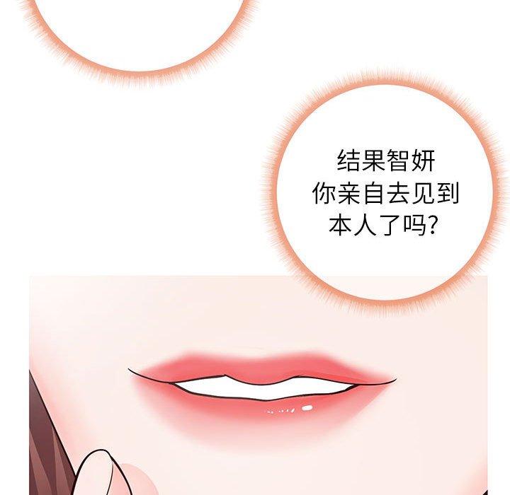 同一屋檐[抖漫]韩漫全集-同一屋檐-第 6 话无删减无遮挡章节图片 