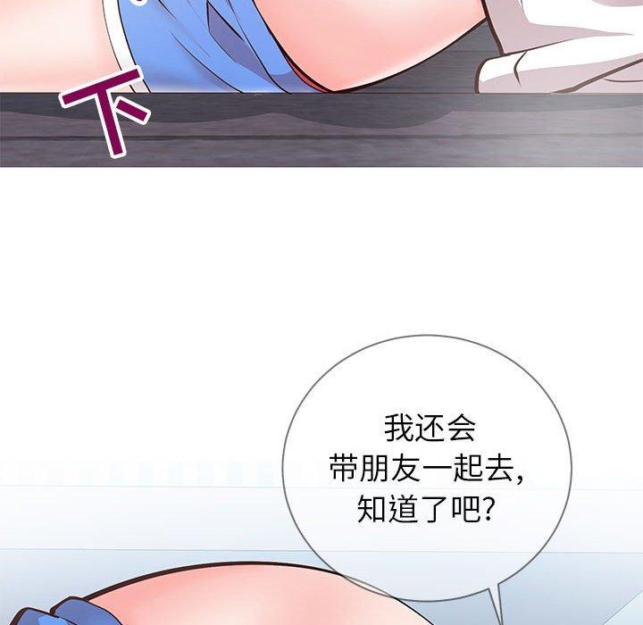 同一屋檐[抖漫]韩漫全集-同一屋檐-第 6 话无删减无遮挡章节图片 
