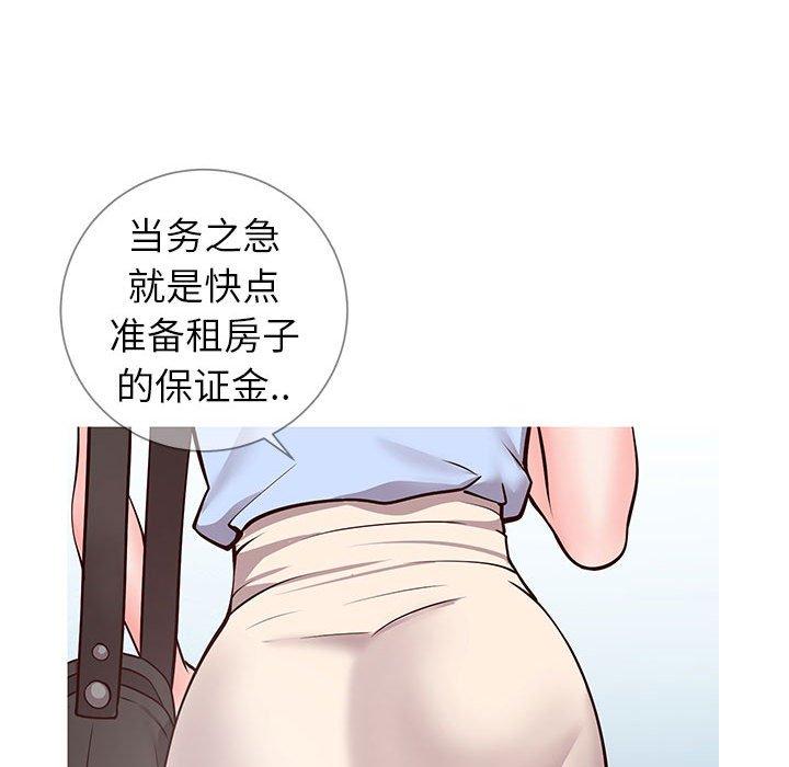 同一屋檐[抖漫]韩漫全集-同一屋檐-第 6 话无删减无遮挡章节图片 
