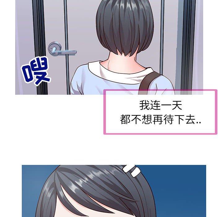 同一屋檐[抖漫]韩漫全集-同一屋檐-第 6 话无删减无遮挡章节图片 