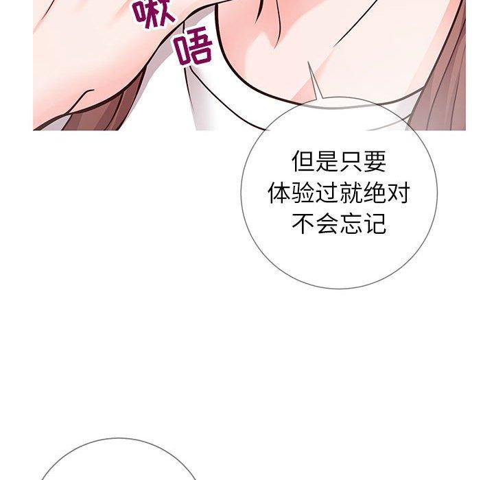 同一屋檐[抖漫]韩漫全集-同一屋檐-第 6 话无删减无遮挡章节图片 