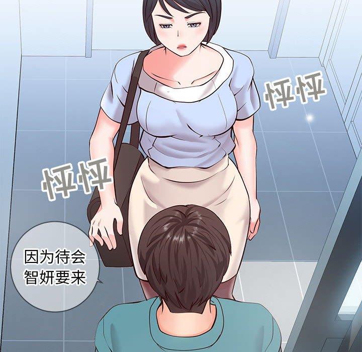 同一屋檐[抖漫]韩漫全集-同一屋檐-第 7 话无删减无遮挡章节图片 