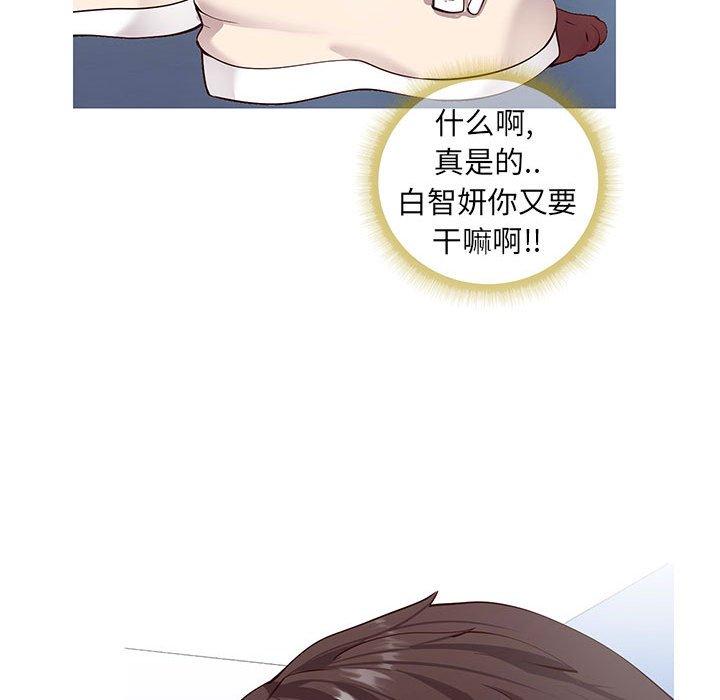 同一屋檐[抖漫]韩漫全集-同一屋檐-第 7 话无删减无遮挡章节图片 