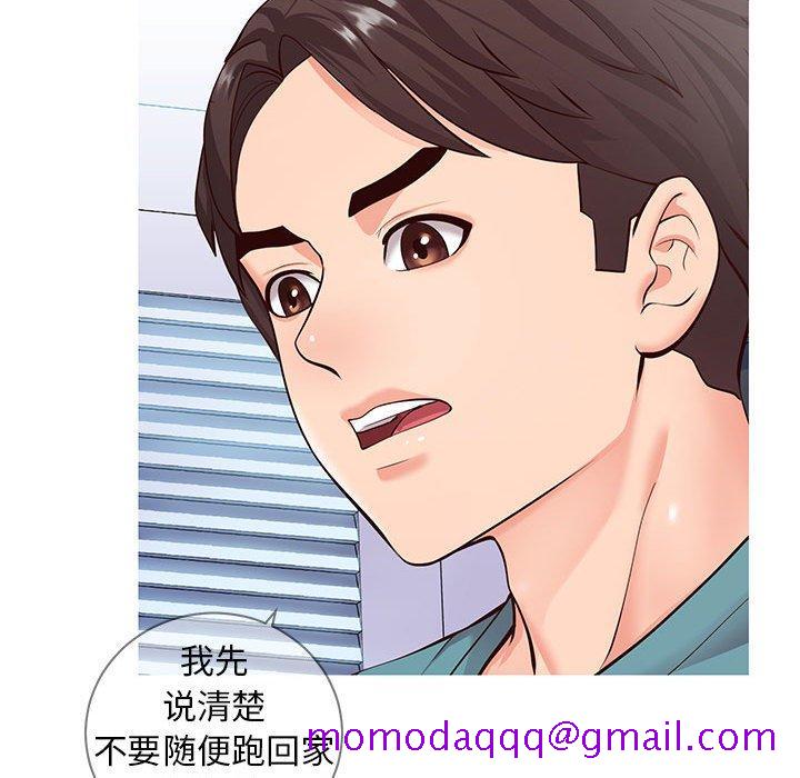 同一屋檐[抖漫]韩漫全集-同一屋檐-第 7 话无删减无遮挡章节图片 