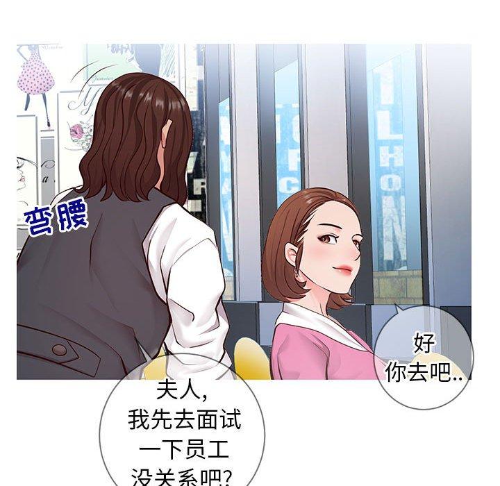 同一屋檐[抖漫]韩漫全集-同一屋檐-第 7 话无删减无遮挡章节图片 