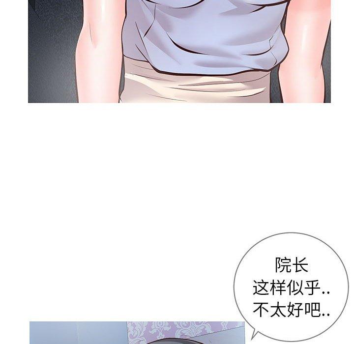 同一屋檐[抖漫]韩漫全集-同一屋檐-第 7 话无删减无遮挡章节图片 
