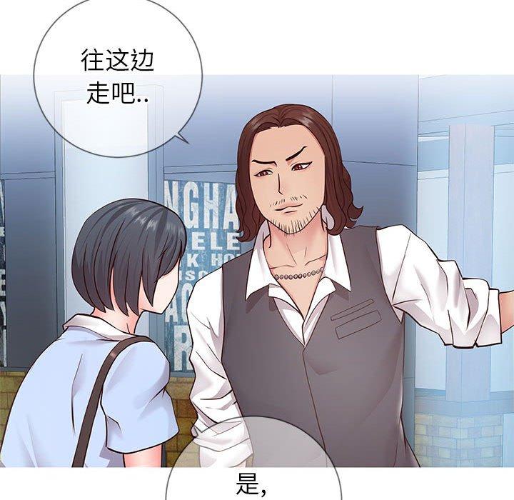 同一屋檐[抖漫]韩漫全集-同一屋檐-第 7 话无删减无遮挡章节图片 