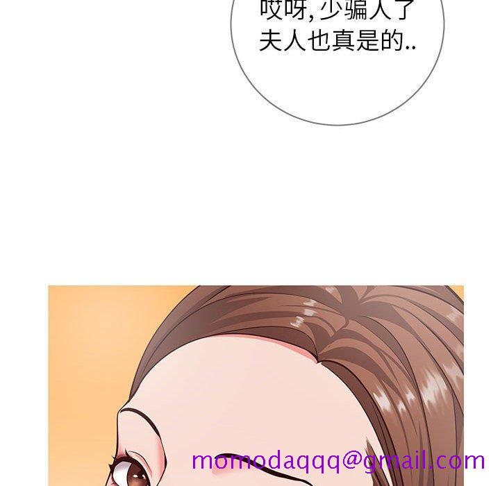 同一屋檐[抖漫]韩漫全集-同一屋檐-第 7 话无删减无遮挡章节图片 