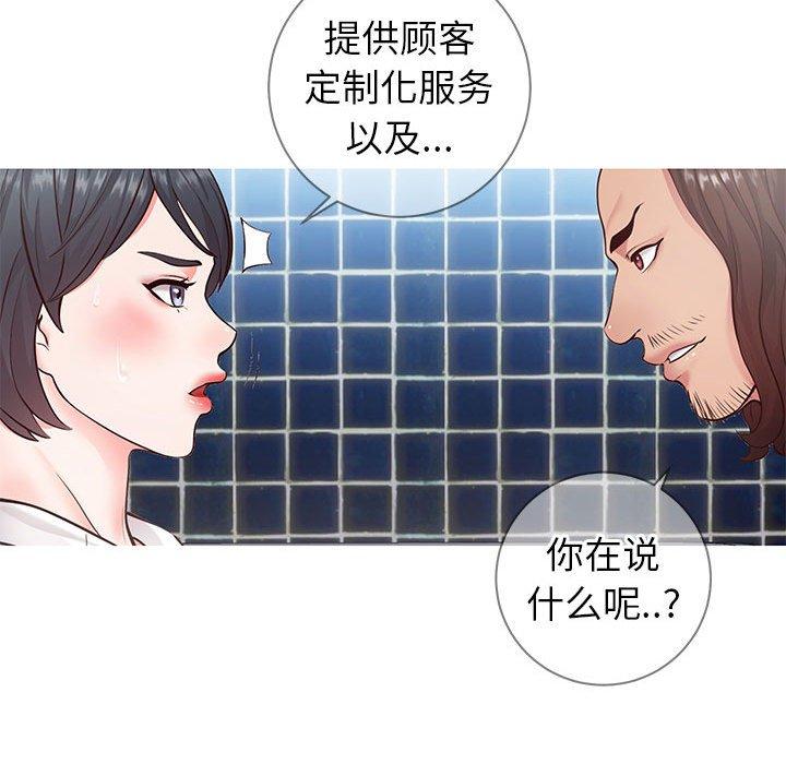 同一屋檐[抖漫]韩漫全集-同一屋檐-第 7 话无删减无遮挡章节图片 