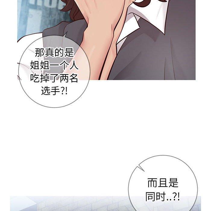 同一屋檐[抖漫]韩漫全集-同一屋檐-第 7 话无删减无遮挡章节图片 