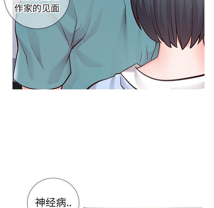 同一屋檐[抖漫]韩漫全集-同一屋檐-第 7 话无删减无遮挡章节图片 