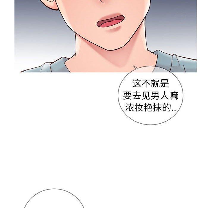 同一屋檐[抖漫]韩漫全集-同一屋檐-第 7 话无删减无遮挡章节图片 
