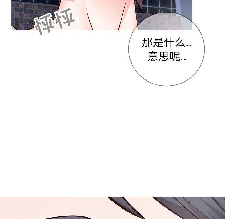 同一屋檐[抖漫]韩漫全集-同一屋檐-第 7 话无删减无遮挡章节图片 