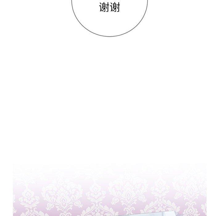 同一屋檐[抖漫]韩漫全集-同一屋檐-第 7 话无删减无遮挡章节图片 