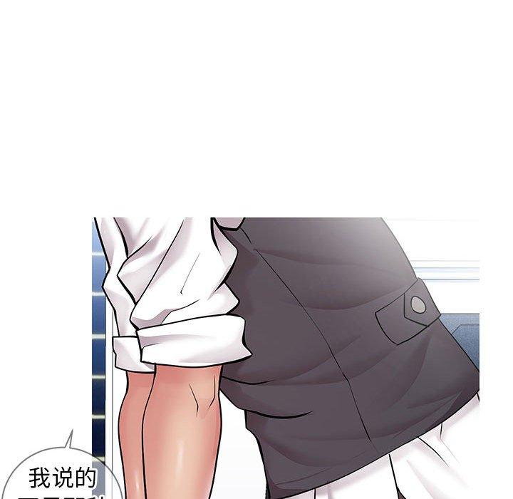 同一屋檐[抖漫]韩漫全集-同一屋檐-第 7 话无删减无遮挡章节图片 
