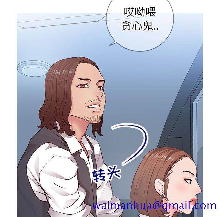同一屋檐[抖漫]韩漫全集-同一屋檐-第 7 话无删减无遮挡章节图片 