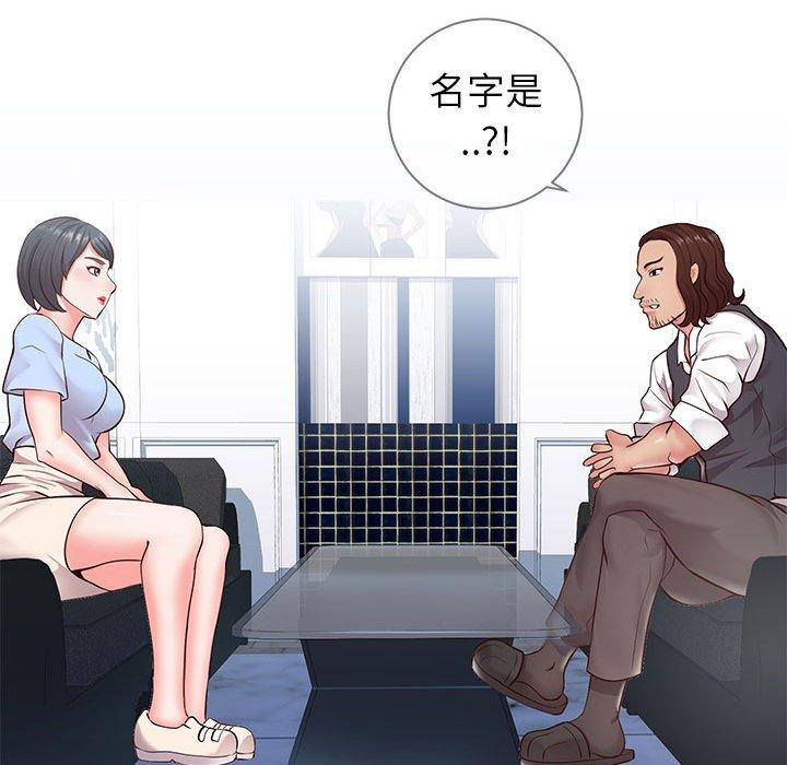 同一屋檐[抖漫]韩漫全集-同一屋檐-第 7 话无删减无遮挡章节图片 