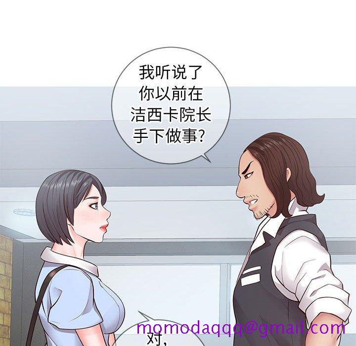 同一屋檐[抖漫]韩漫全集-同一屋檐-第 7 话无删减无遮挡章节图片 