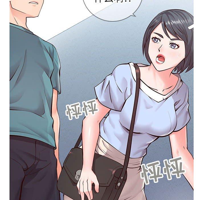 同一屋檐[抖漫]韩漫全集-同一屋檐-第 7 话无删减无遮挡章节图片 