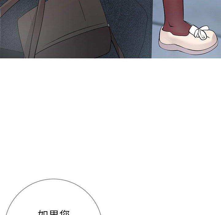 同一屋檐[抖漫]韩漫全集-同一屋檐-第 7 话无删减无遮挡章节图片 
