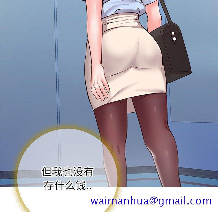 同一屋檐[抖漫]韩漫全集-同一屋檐-第 7 话无删减无遮挡章节图片 