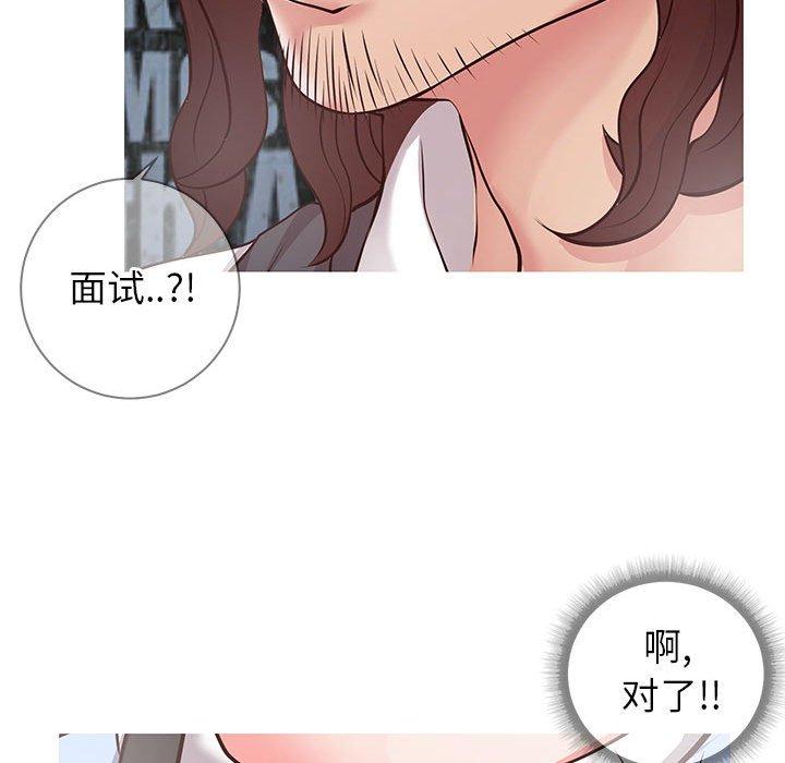 同一屋檐[抖漫]韩漫全集-同一屋檐-第 7 话无删减无遮挡章节图片 