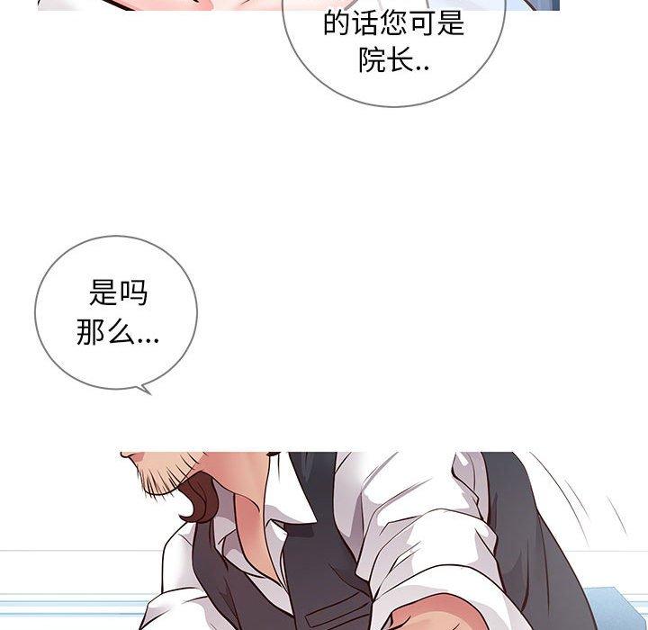 同一屋檐[抖漫]韩漫全集-同一屋檐-第 7 话无删减无遮挡章节图片 