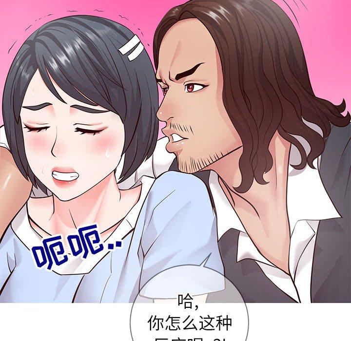 同一屋檐[抖漫]韩漫全集-同一屋檐-第 7 话无删减无遮挡章节图片 