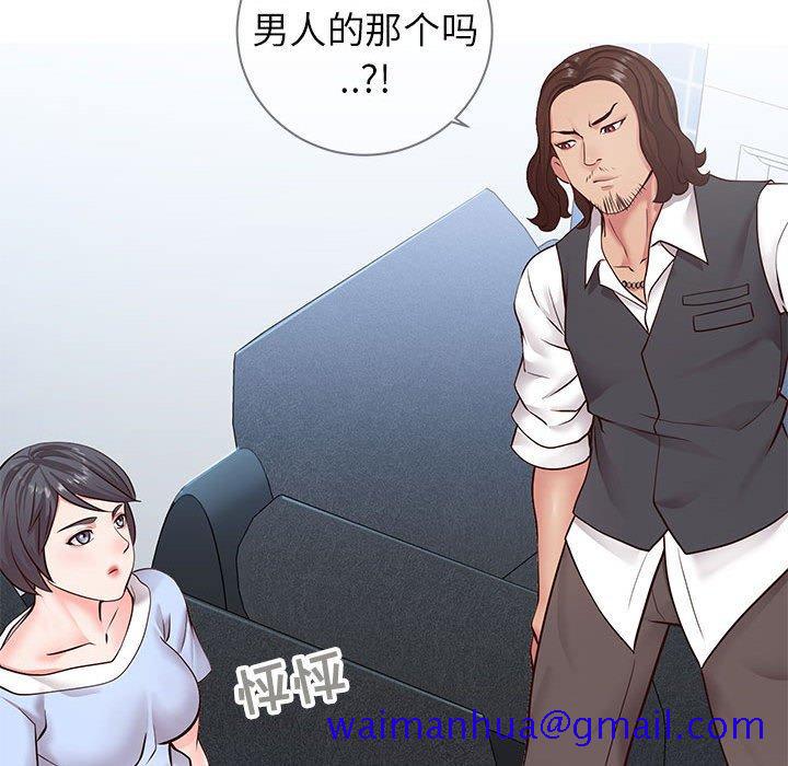 同一屋檐[抖漫]韩漫全集-同一屋檐-第 7 话无删减无遮挡章节图片 