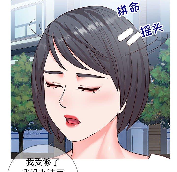 同一屋檐[抖漫]韩漫全集-同一屋檐-第 7 话无删减无遮挡章节图片 