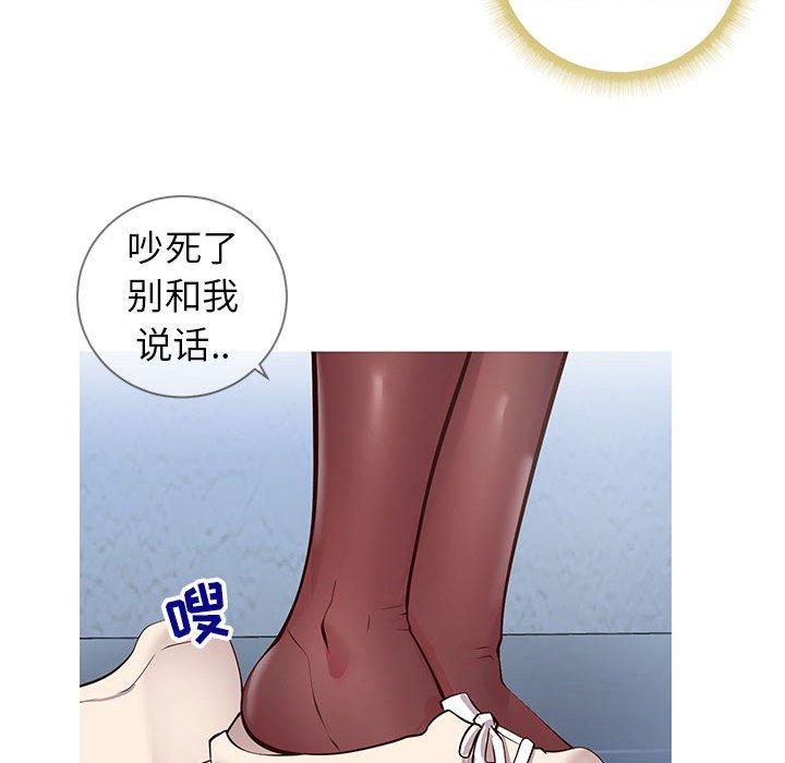 同一屋檐[抖漫]韩漫全集-同一屋檐-第 7 话无删减无遮挡章节图片 