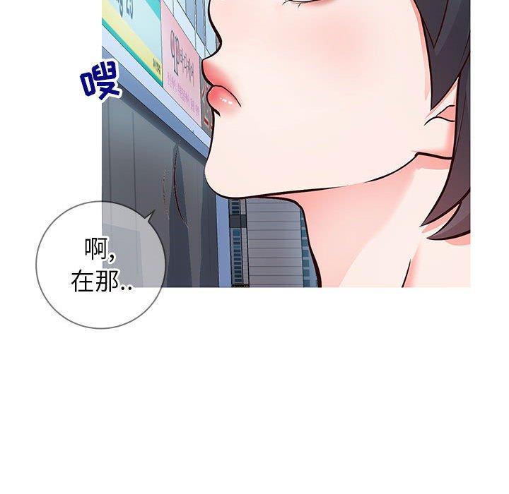 同一屋檐[抖漫]韩漫全集-同一屋檐-第 7 话无删减无遮挡章节图片 