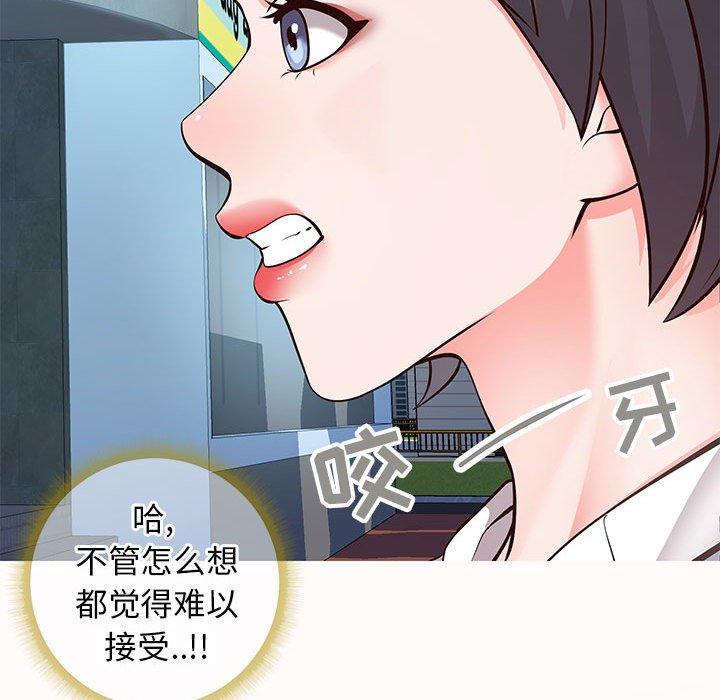 同一屋檐[抖漫]韩漫全集-同一屋檐-第 7 话无删减无遮挡章节图片 