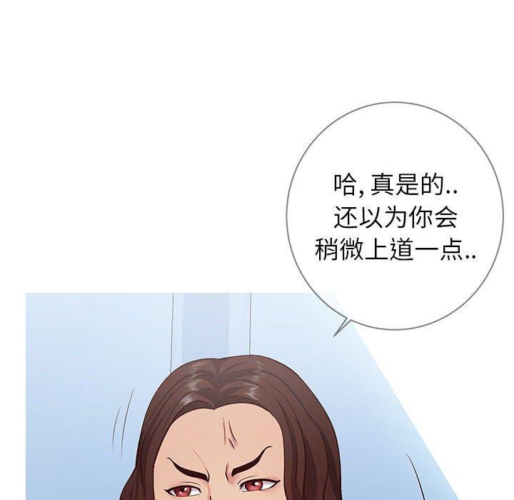 同一屋檐[抖漫]韩漫全集-同一屋檐-第 7 话无删减无遮挡章节图片 