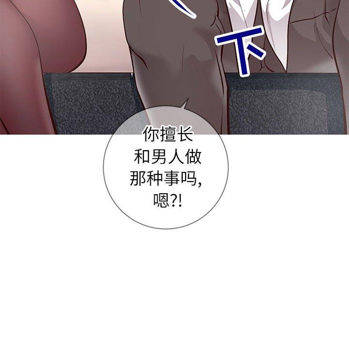 同一屋檐[抖漫]韩漫全集-同一屋檐-第 7 话无删减无遮挡章节图片 