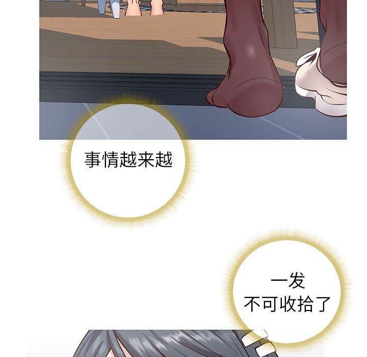 同一屋檐[抖漫]韩漫全集-同一屋檐-第 7 话无删减无遮挡章节图片 
