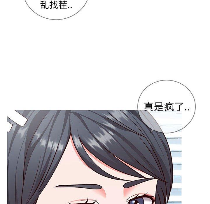 同一屋檐[抖漫]韩漫全集-同一屋檐-第 7 话无删减无遮挡章节图片 
